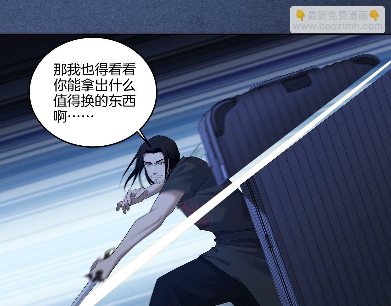 第60话 隳降61