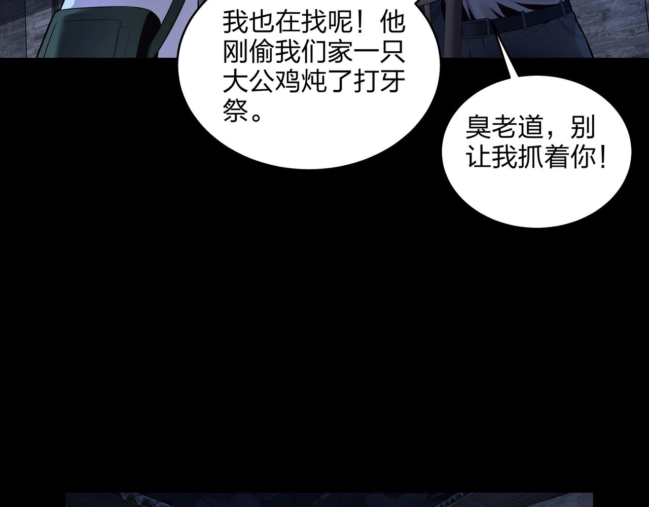 第3话 马真人126