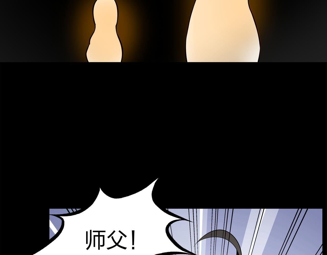 第10话 练心法25
