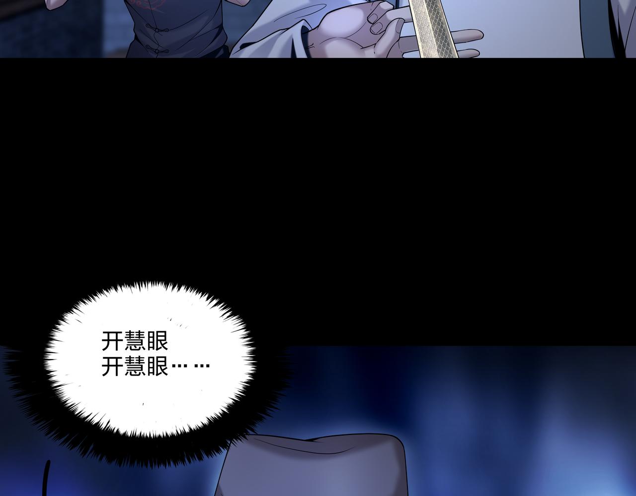 第27话 王小霞50