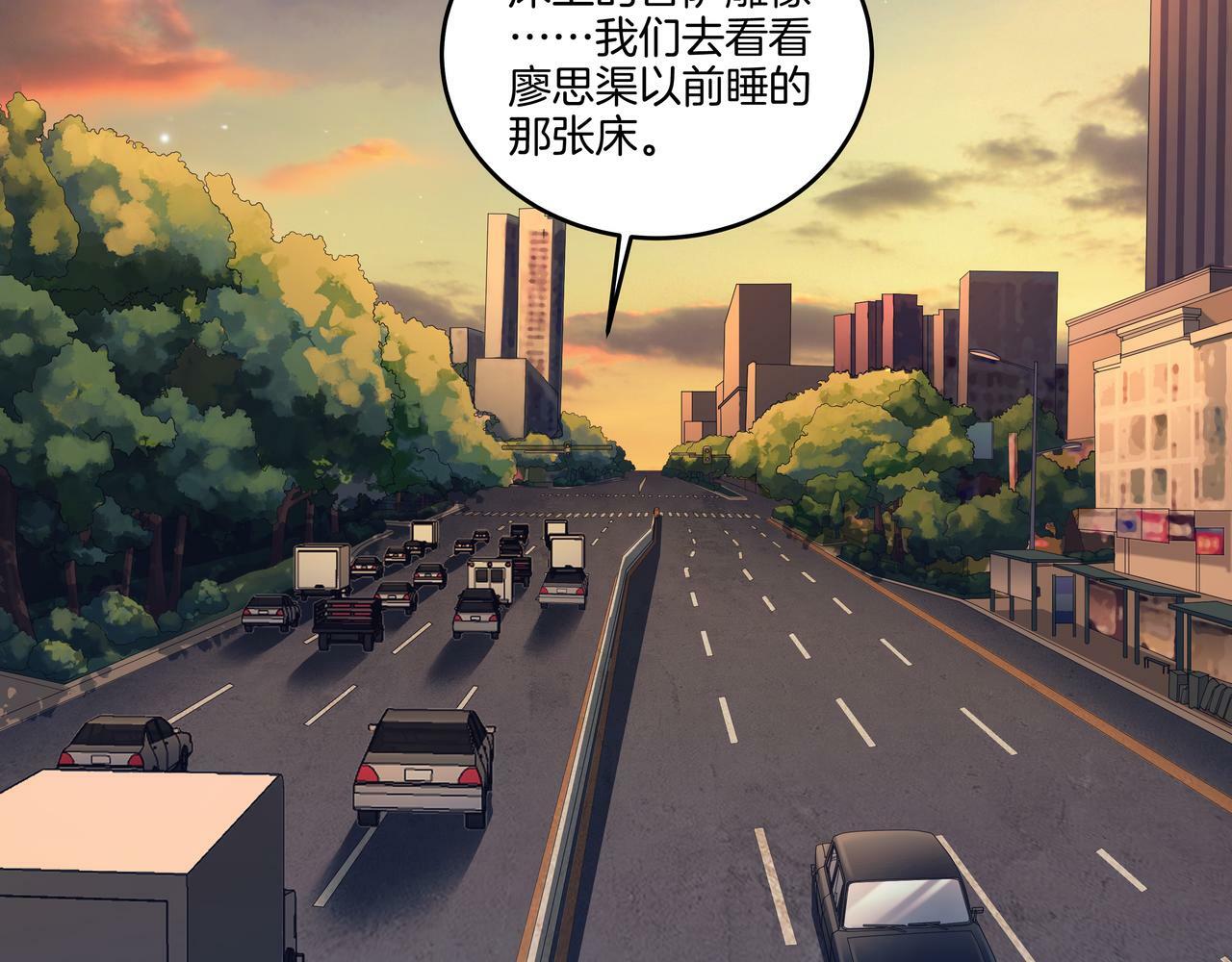 第59话 床上菩萨62