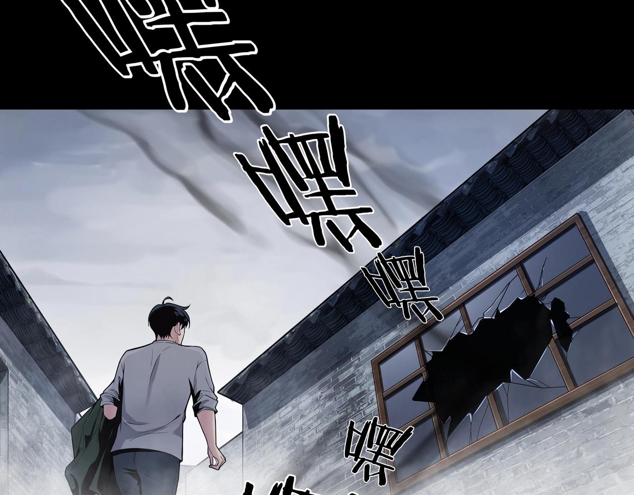 第2话 殍地93