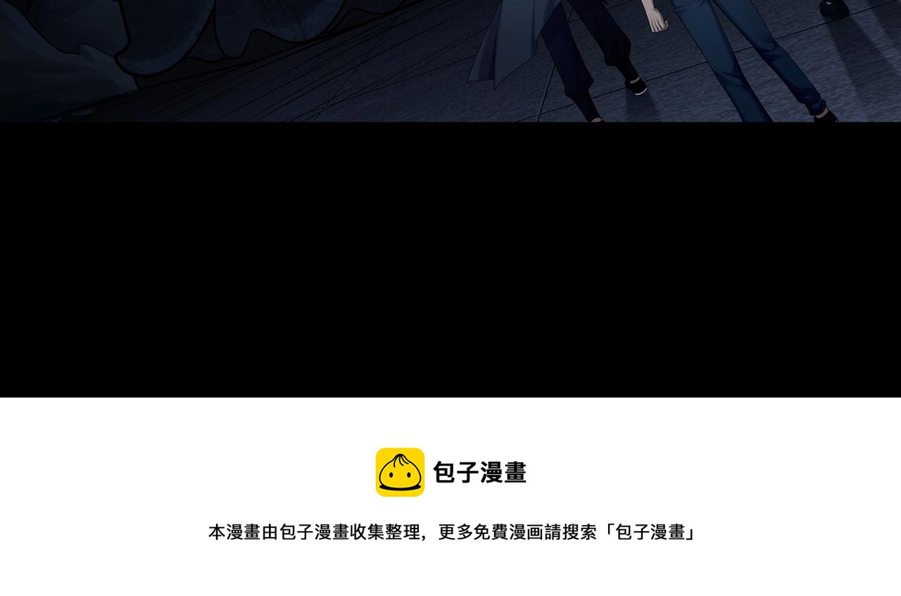 第38话 逆位乾坤91