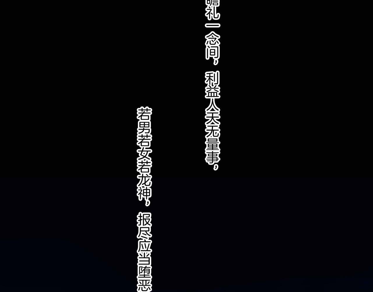 第68话 十八冥丁24