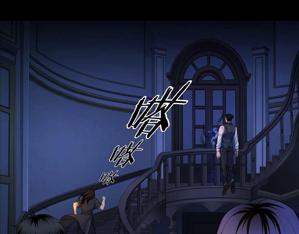 第48话 鬼门阵10