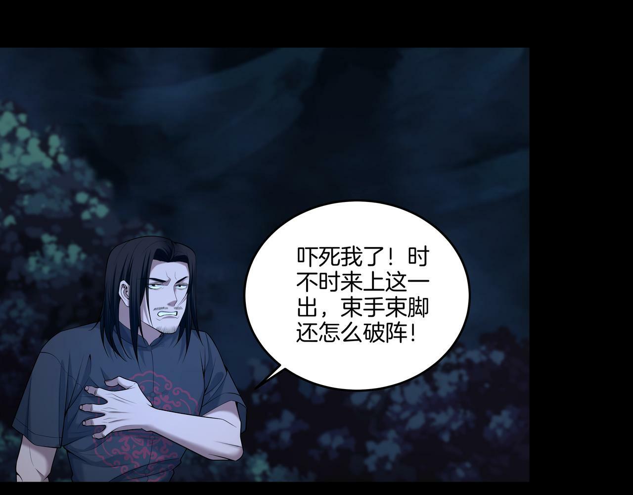 第69话 猫腻65