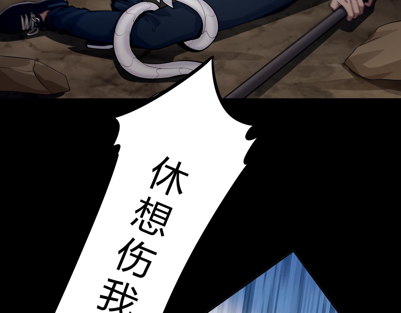 第19话 虬褫45