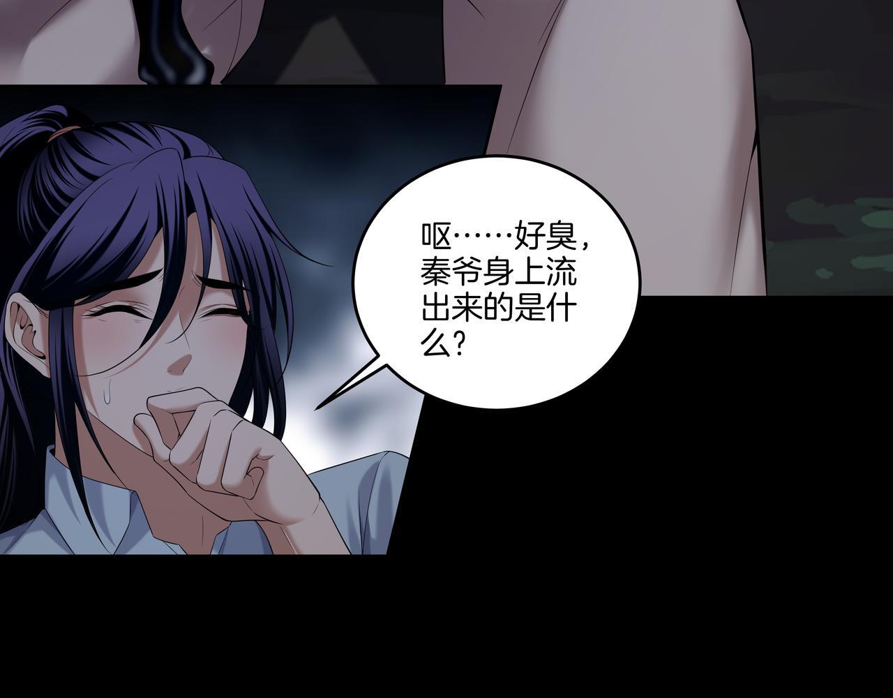 第75话 往事23