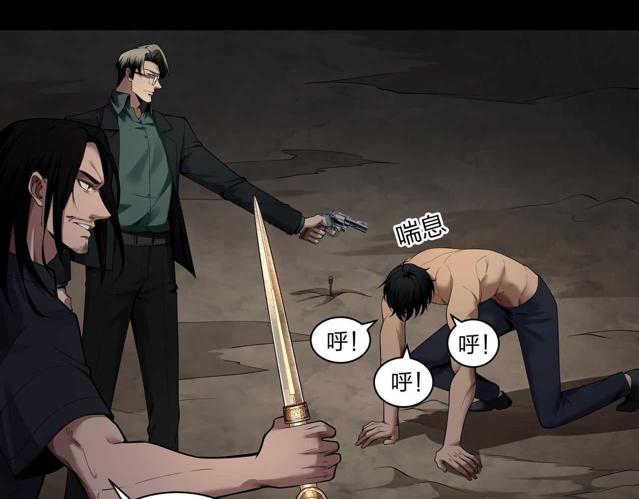 第34话 炸药炸药7