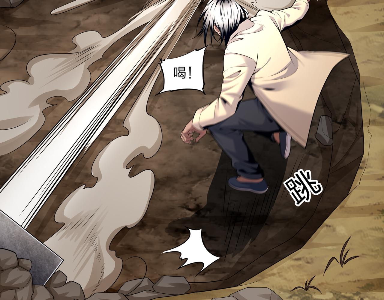 第19话 虬褫8