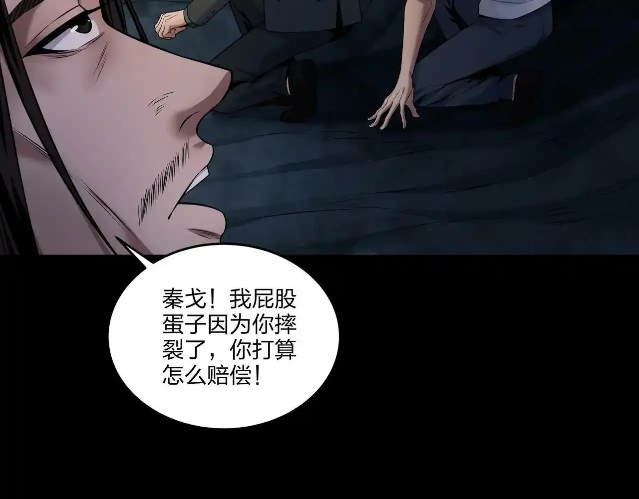 第37话 腹背印14