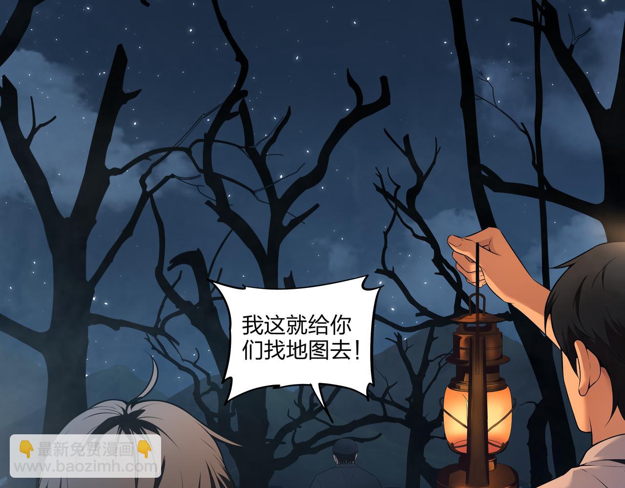 第13话 三煞局38