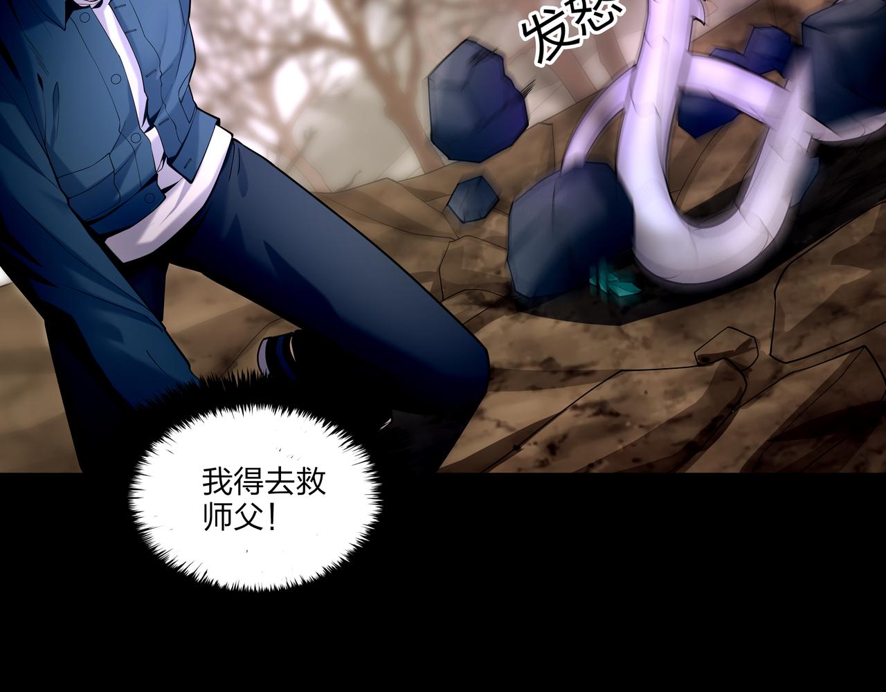 第19话 虬褫78