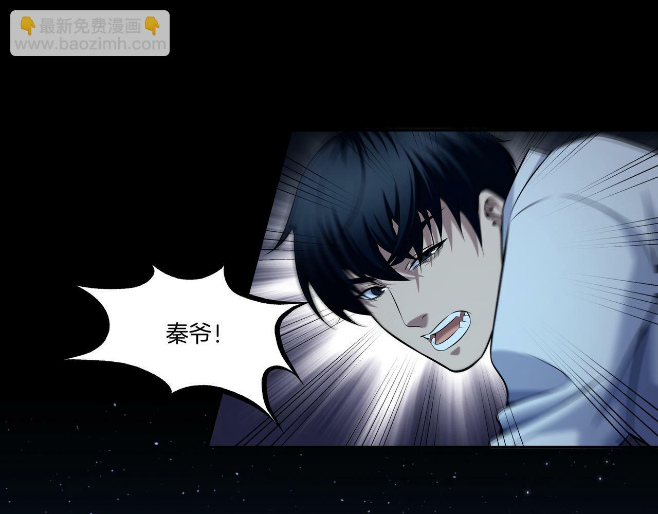 第57话 不敌36