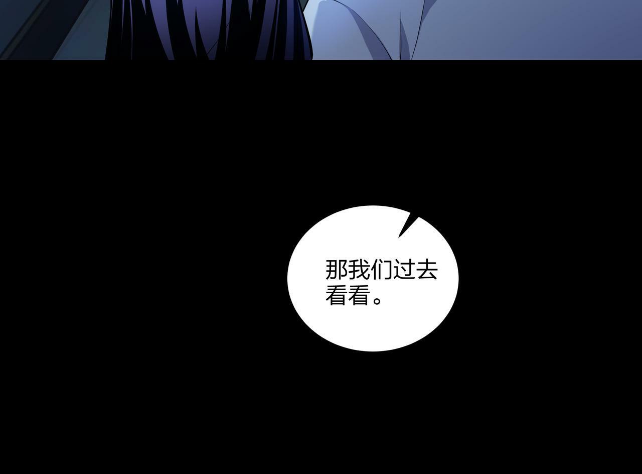 第49话 驭鬼桩51