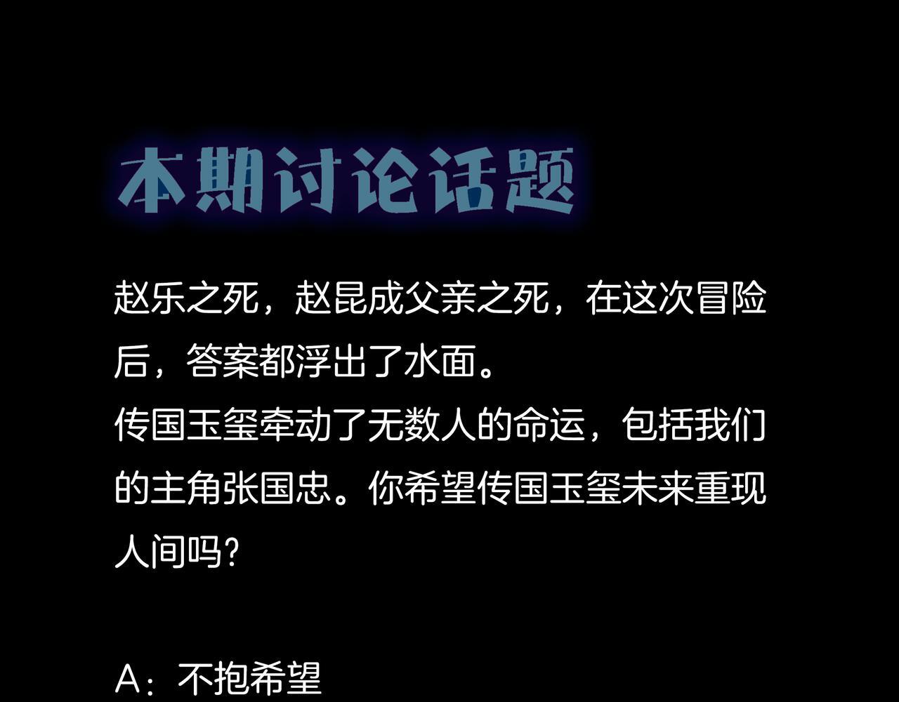 第75话 往事108