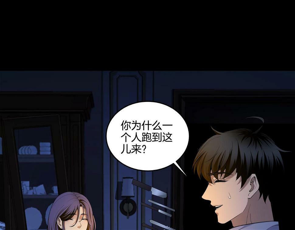 第48话 鬼门阵6