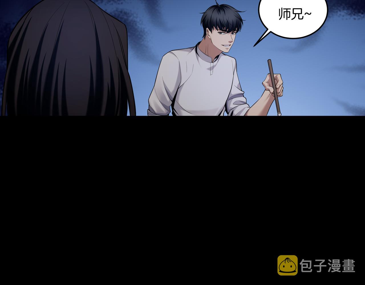 第38话 逆位乾坤57