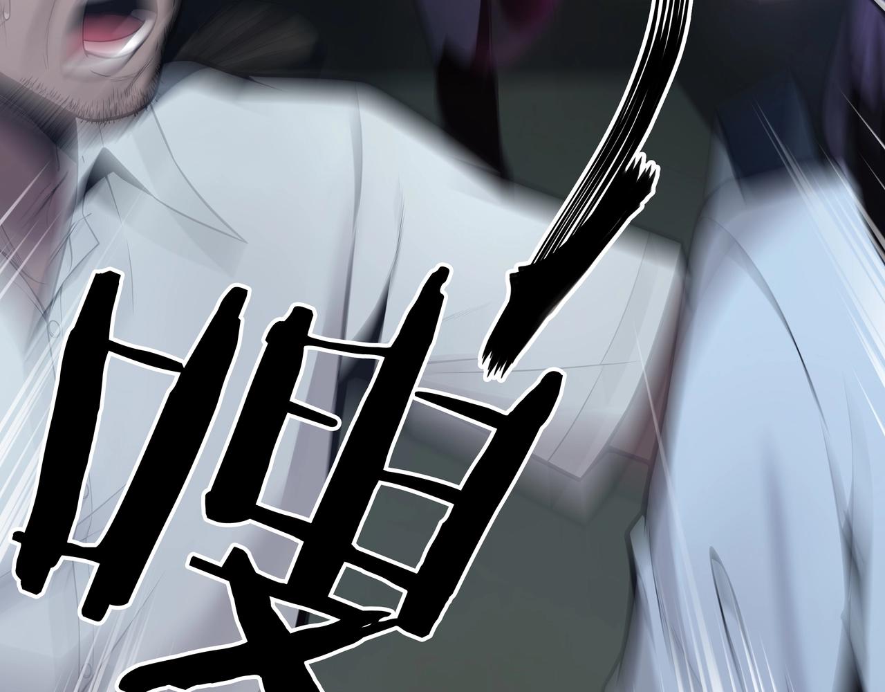 第1话 茅山图志103