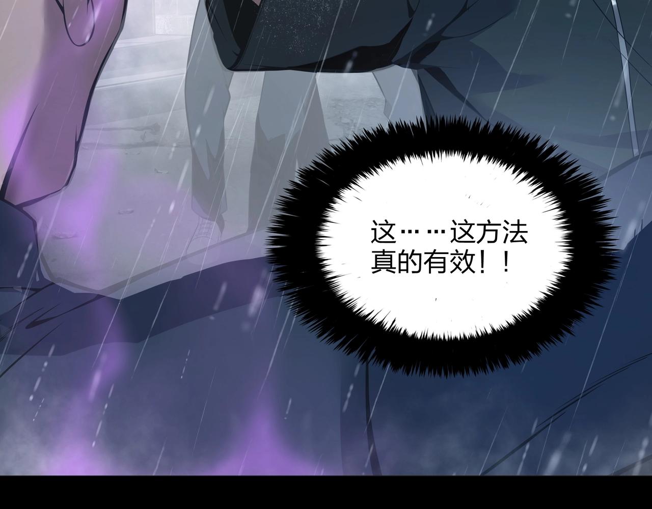 第1话 茅山图志127