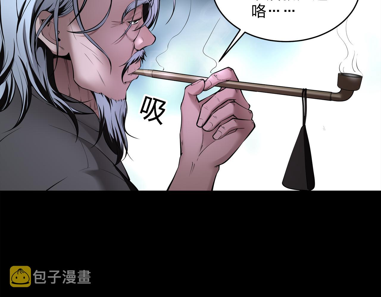 第9话 开慧眼5