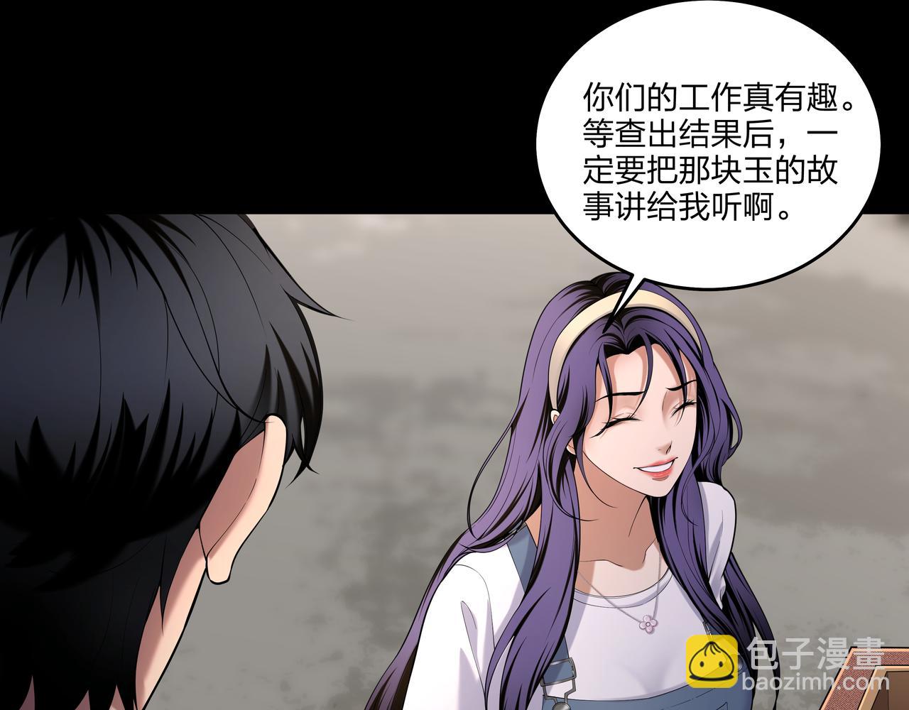第23话 秦戈12