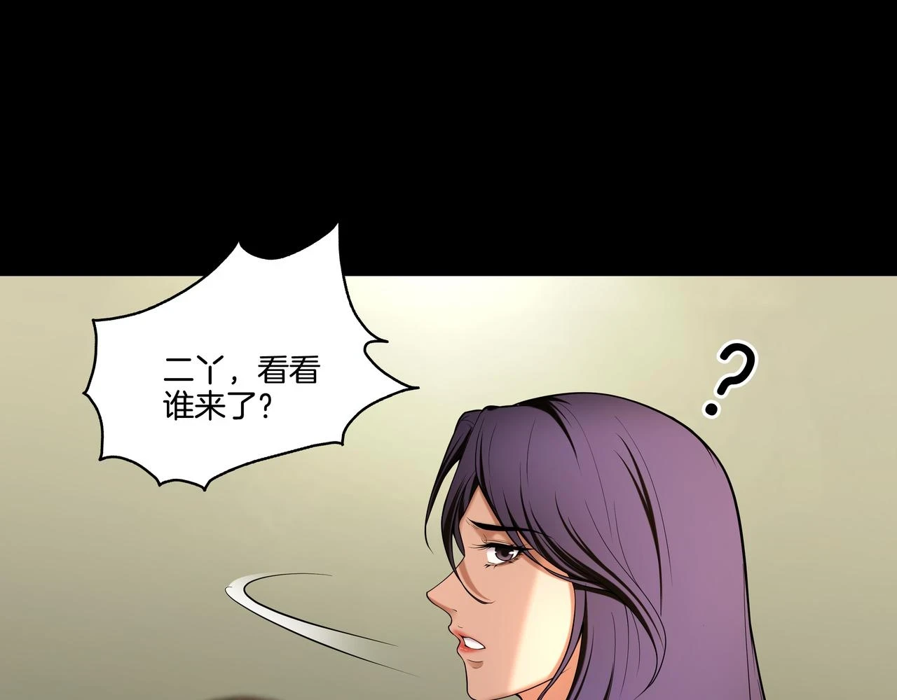第46话 重逢45