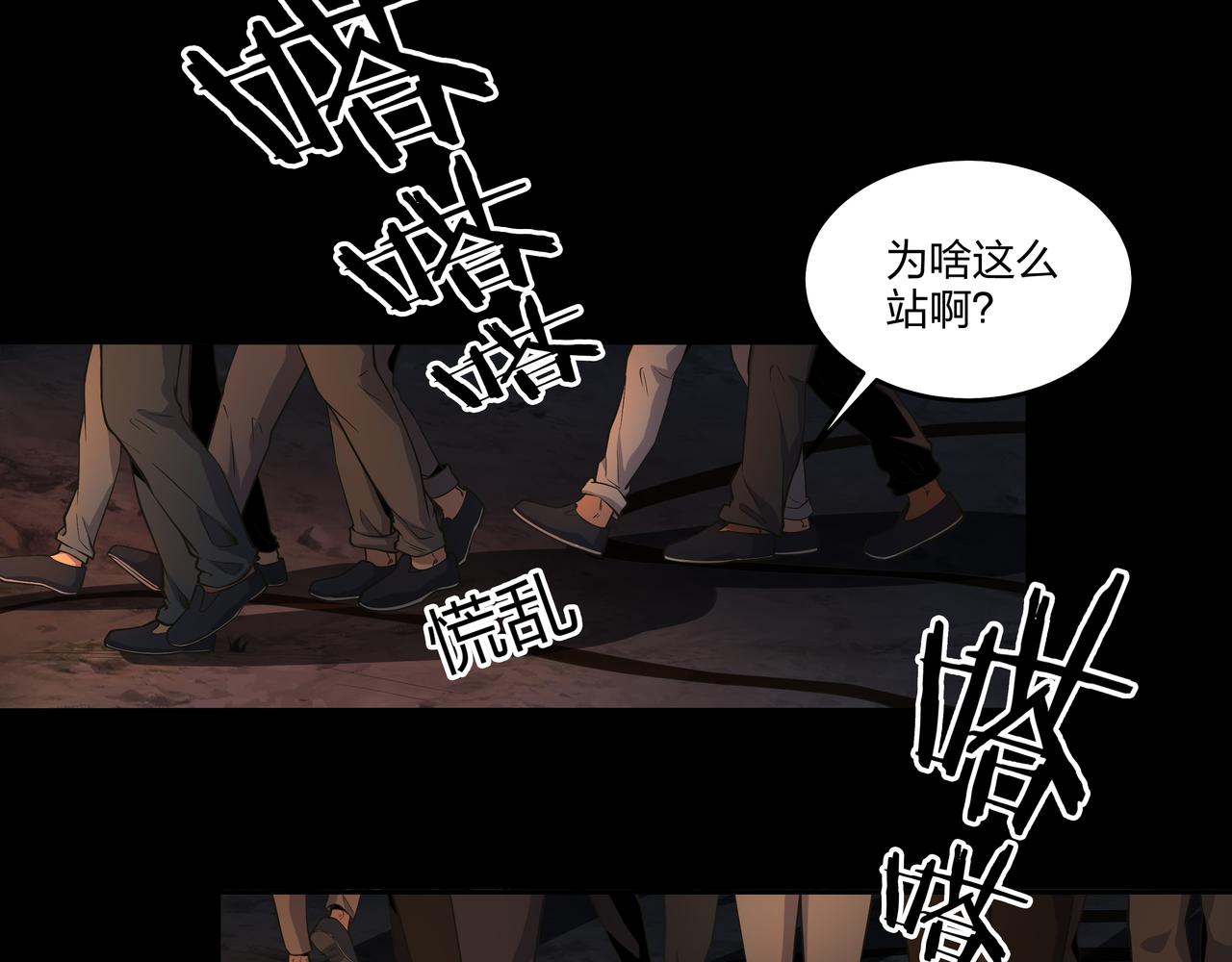 第14话  焚阴105