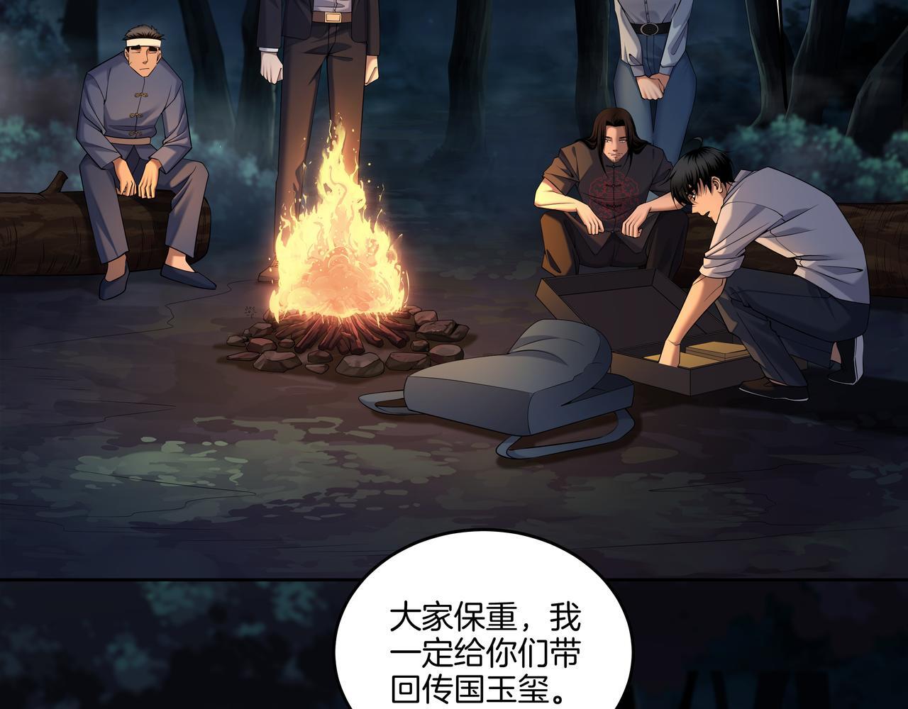 第70话 敲门砖34