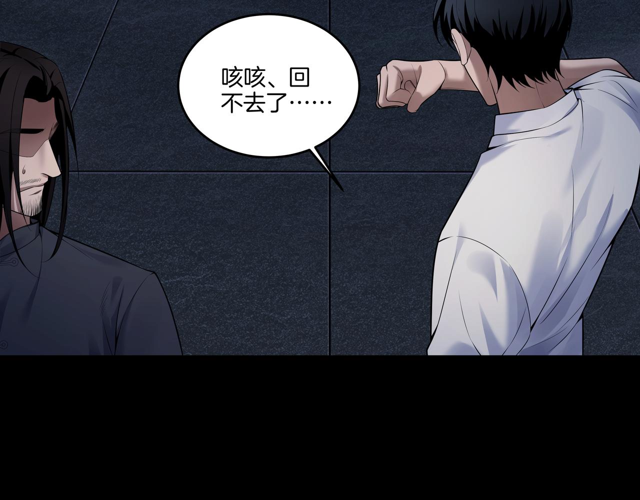 第40话 金子金子21