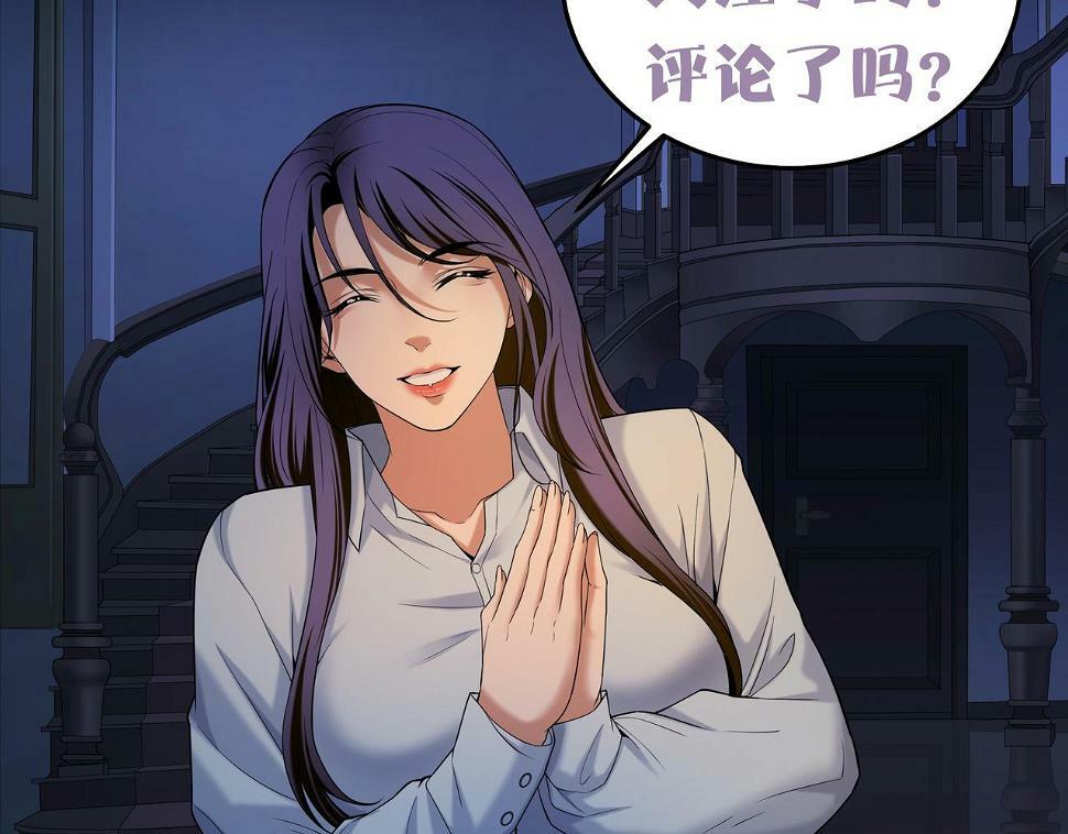 第48话 鬼门阵91