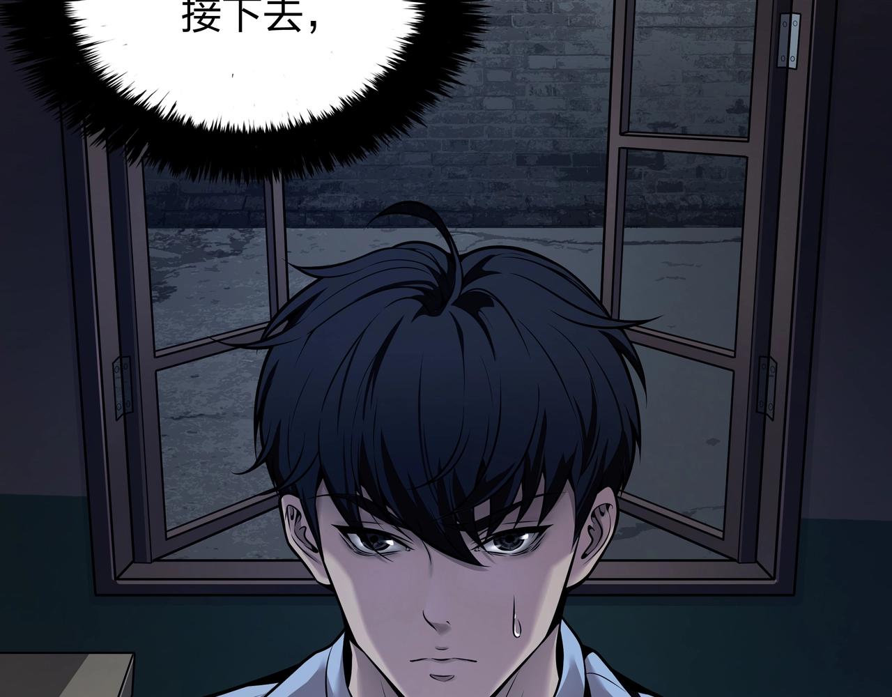 第5话 烧尸50
