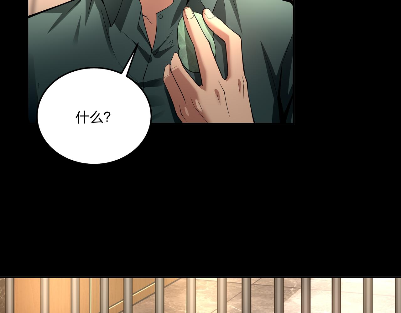 第24话 传国玉玺66