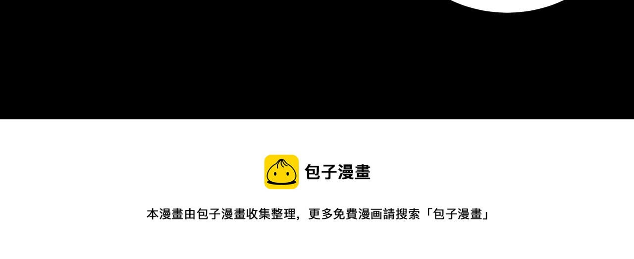第11话 千古迷局60