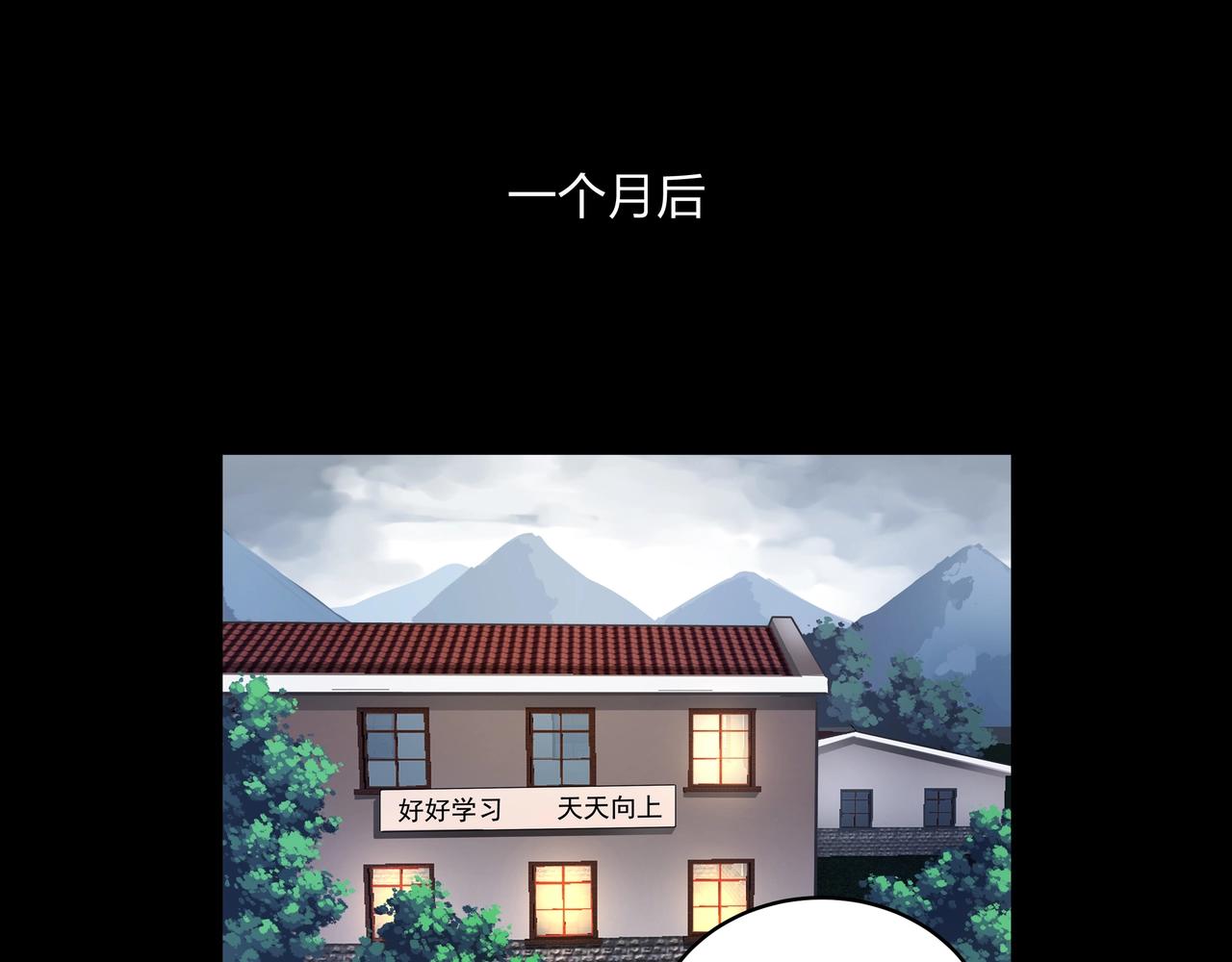 第2话 殍地104