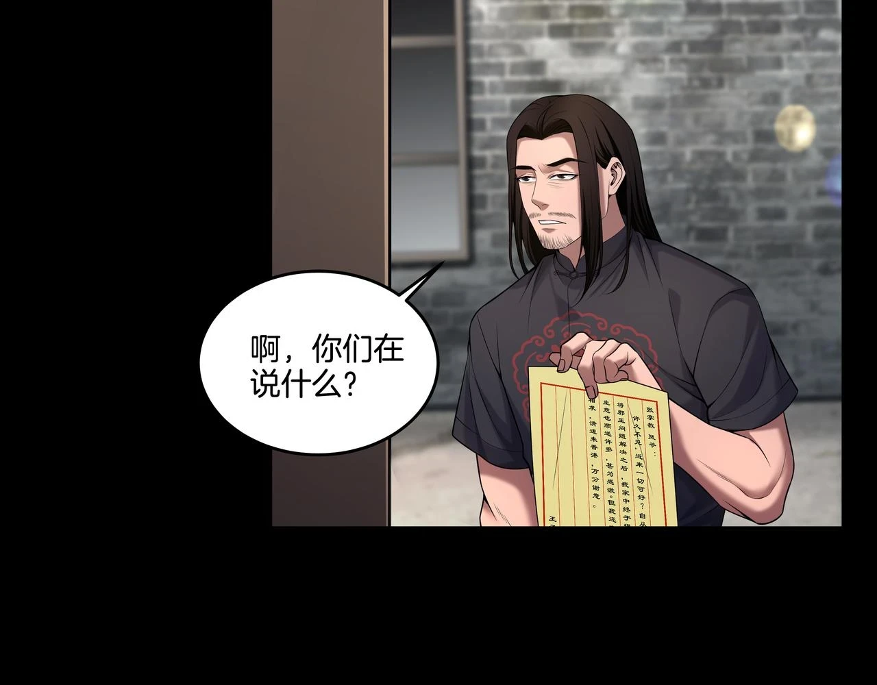 第46话 重逢72