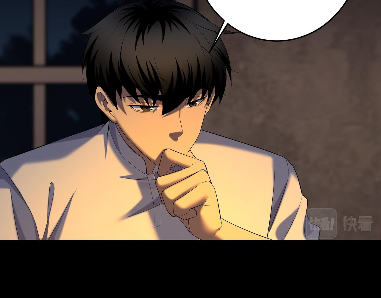 第75话 往事101