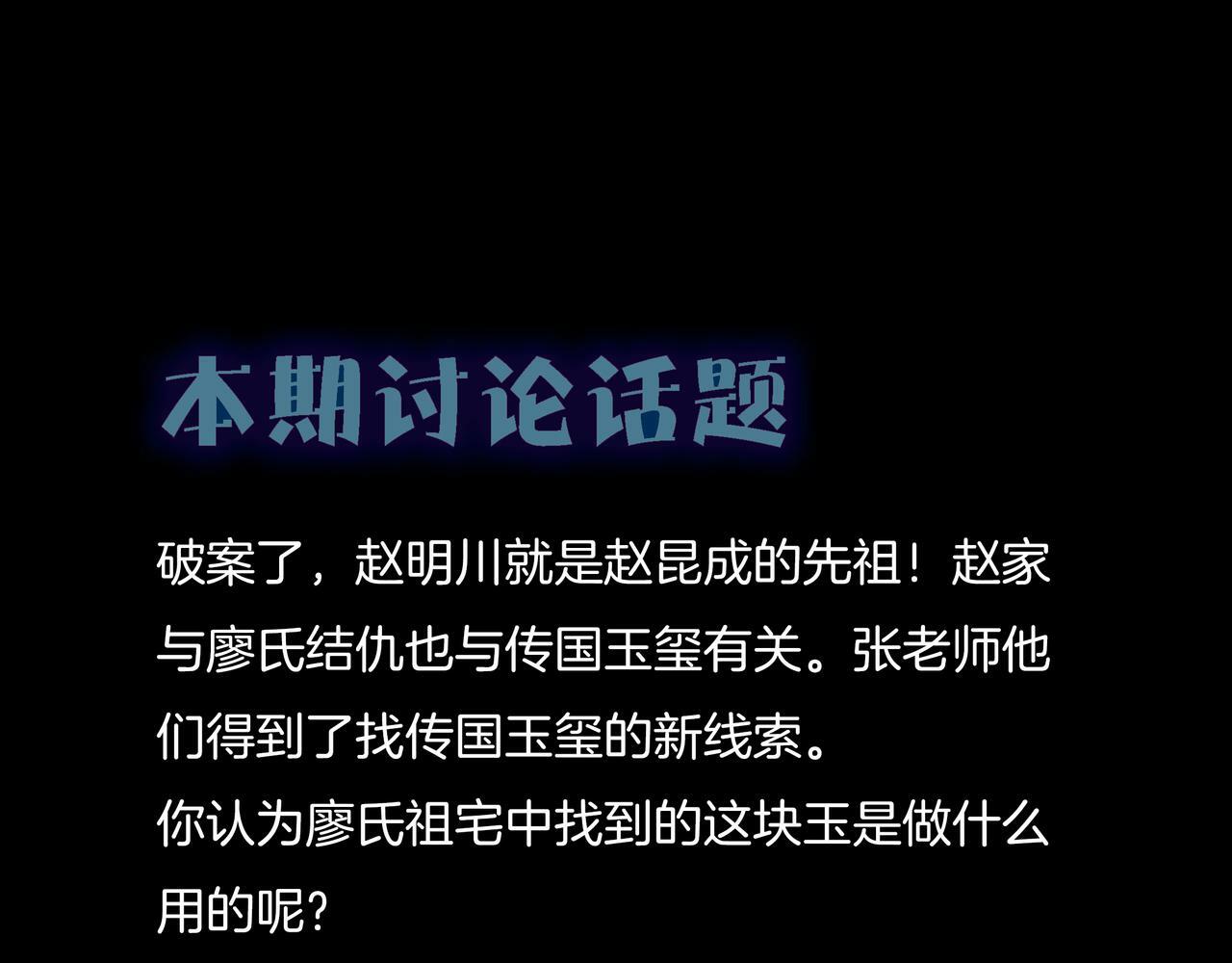 第63话 恩怨61