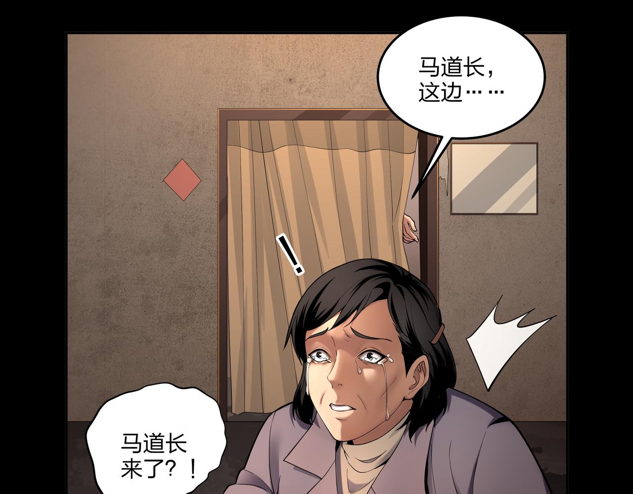 第17话 凤爷8