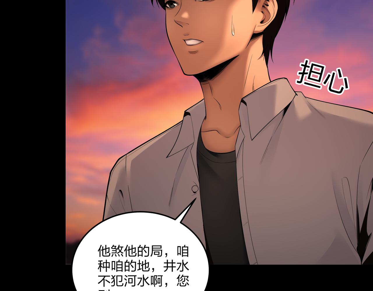 第14话  焚阴7