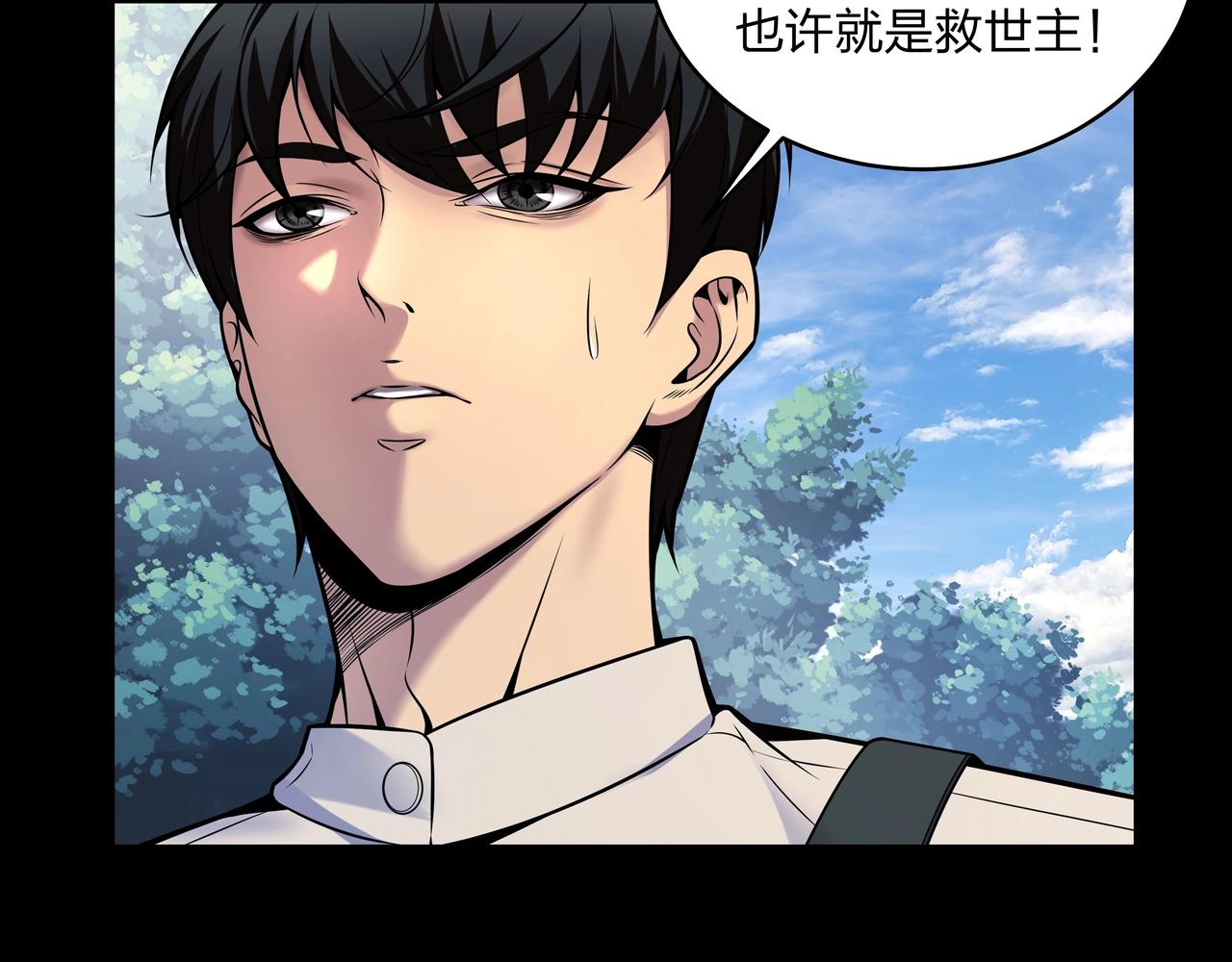 第3话 马真人34