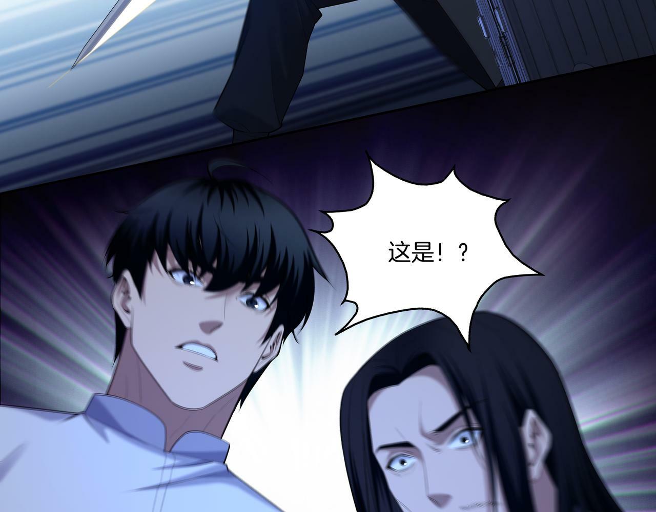 第60话 隳降62