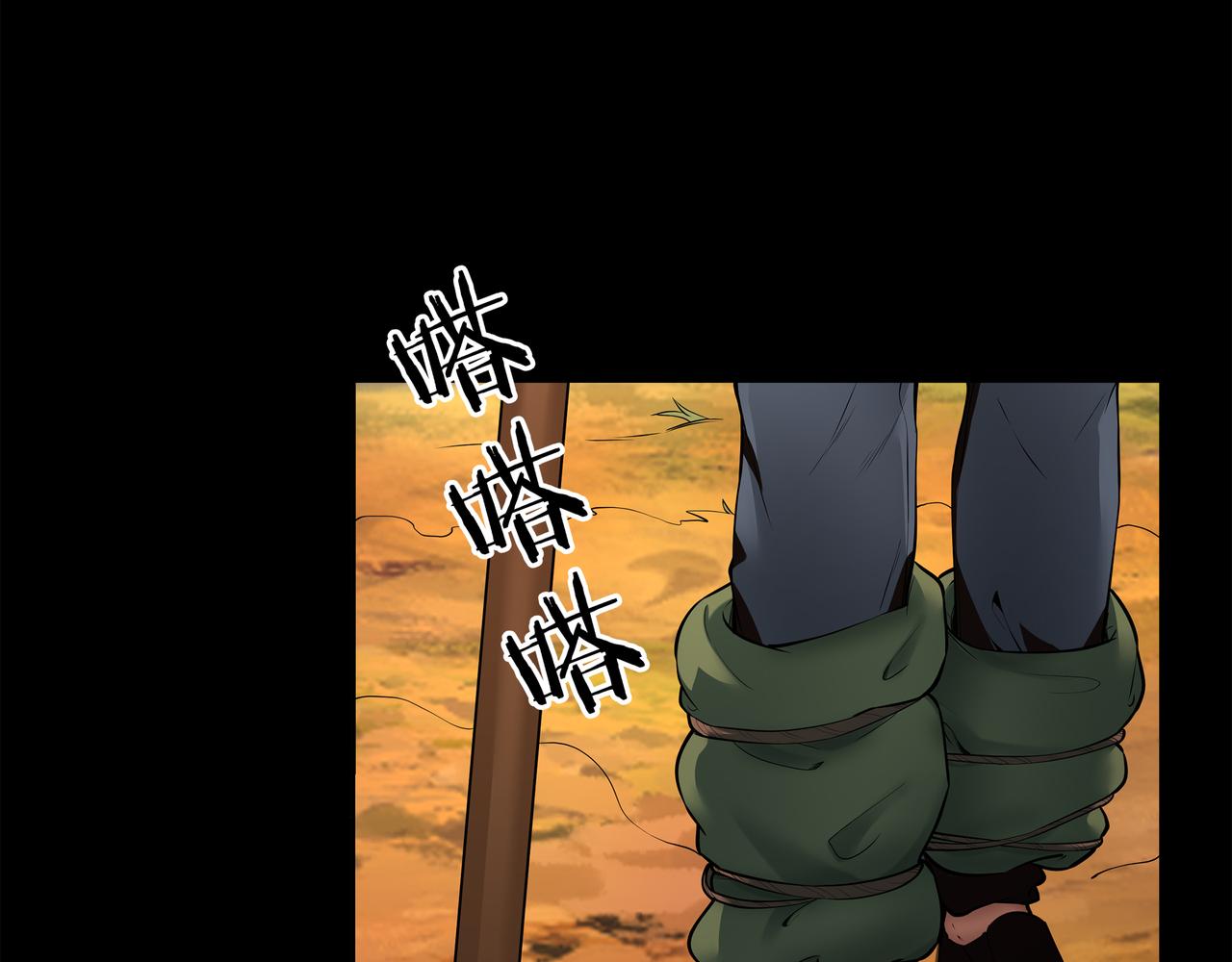 第9话 开慧眼21