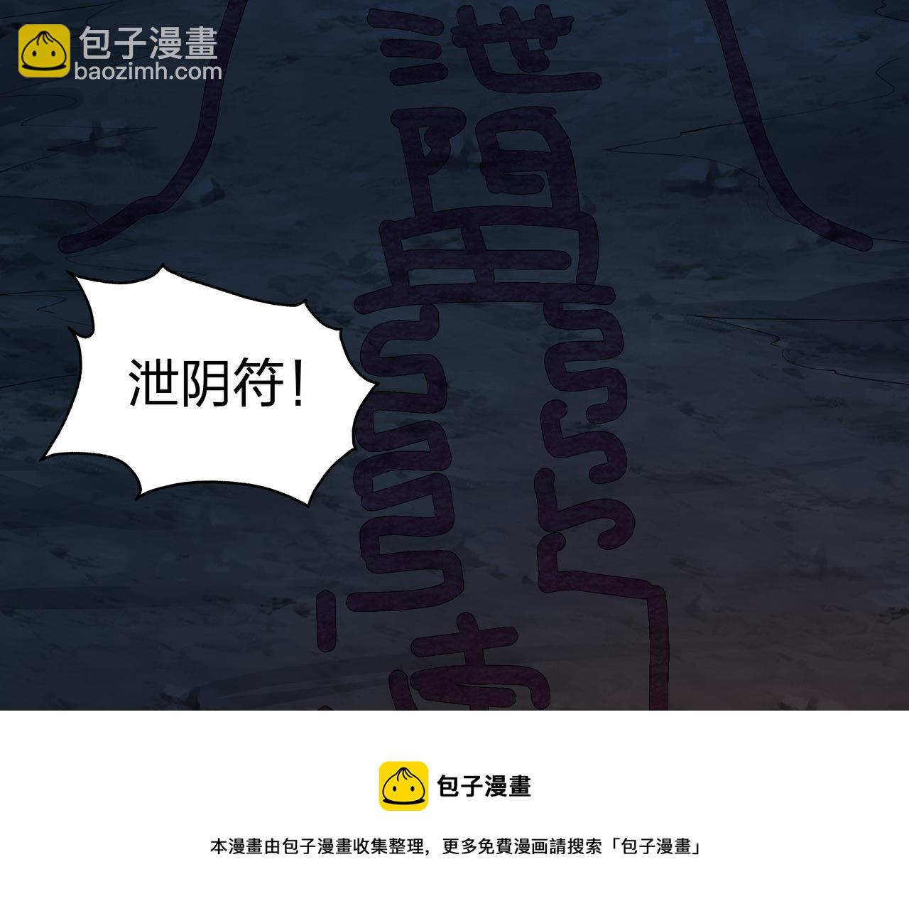 第14话  焚阴24
