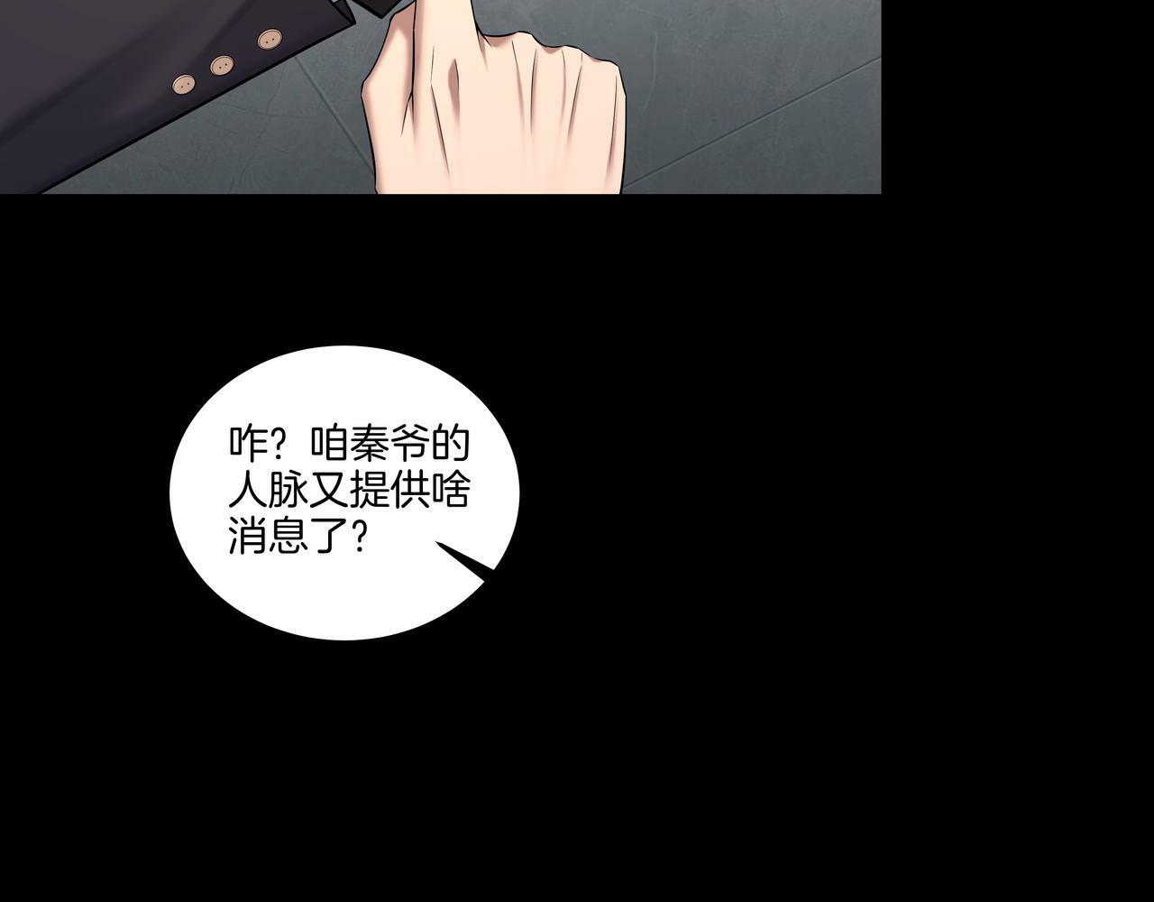 第64话 全面搜查61