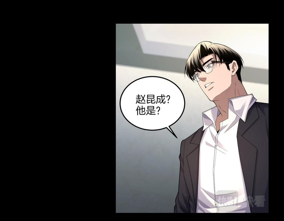 第53话 玉玺再现11