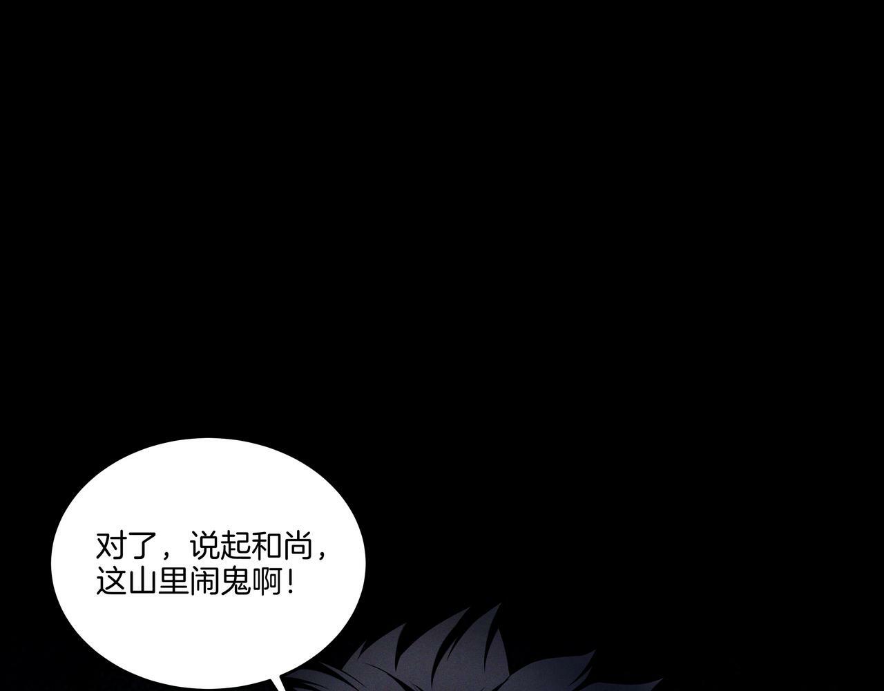 第66话 龙潭往事63