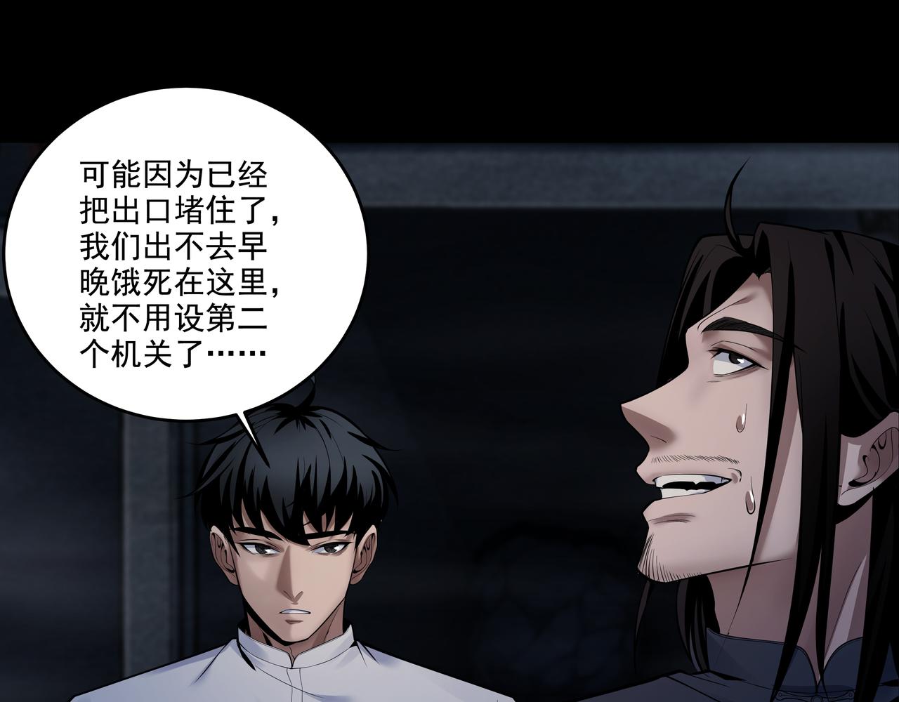 第40话 金子金子34