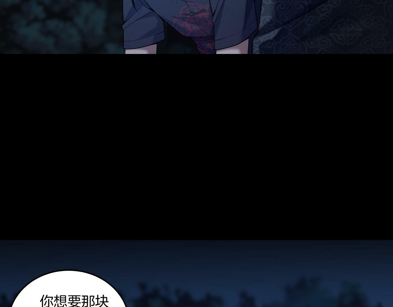 第62话 执念18