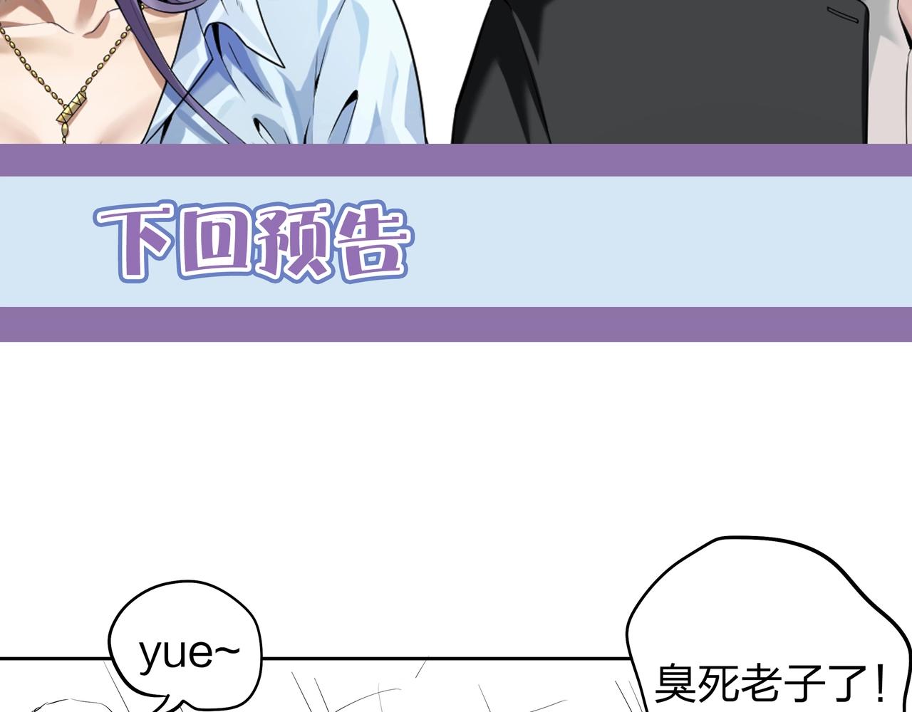 第5话 烧尸96